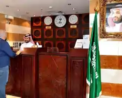Mira Ajyad thumbnail